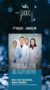 春播app