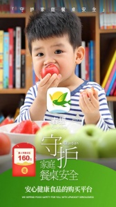 春播app
                           