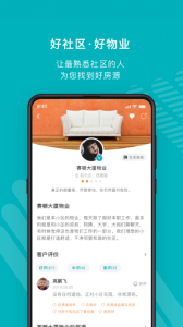 宅猫找房最新版
                           