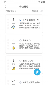 微纪
                           
