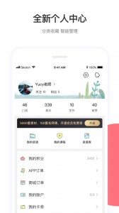 幼师口袋app
                           