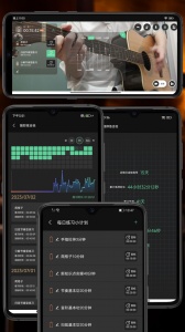 随即练吉他免费版