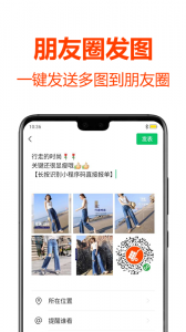 批发帮官方版
                           
