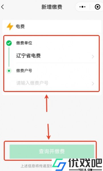 看叙永app