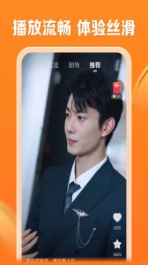 速看剧场app
                           