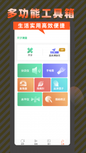 高清屏幕录制
                           