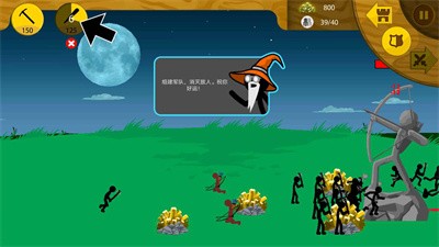 火柴人战争魔改版内置菜单下载