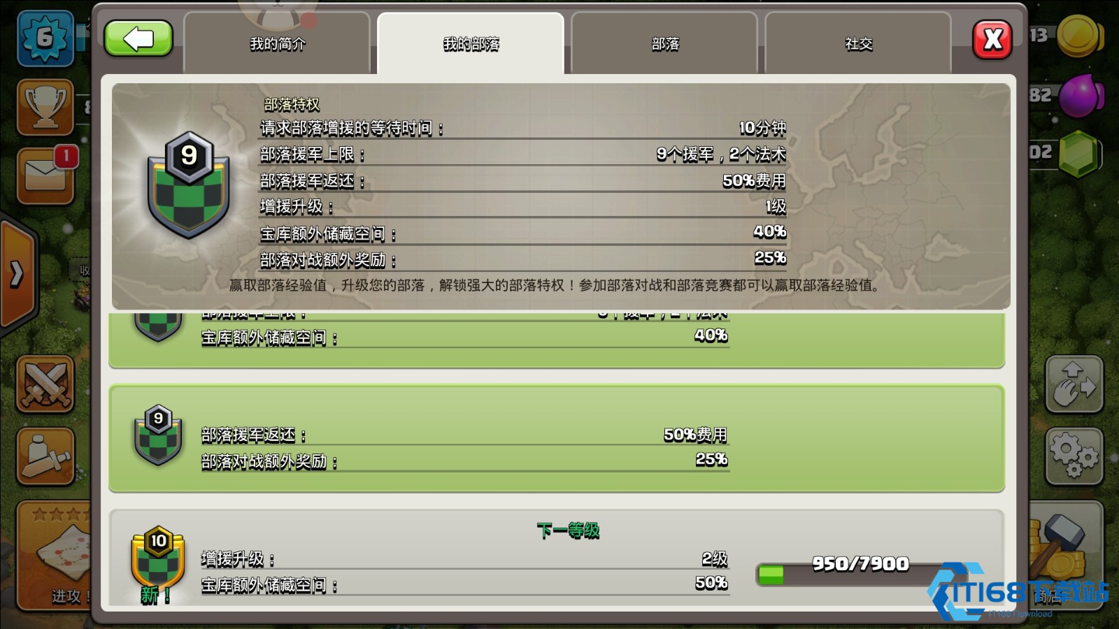 掌握游戏部落长老的核心权限指南【全攻略】