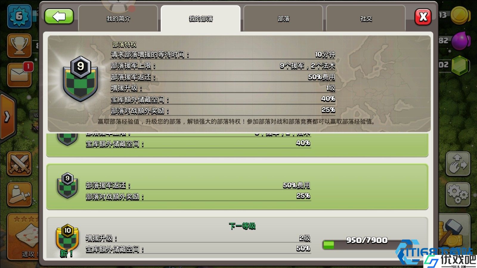 掌握游戏部落长老的核心权限指南