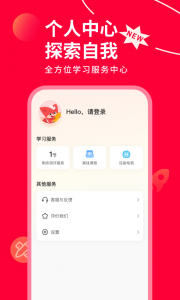 掌门AI一对一官方版
                           