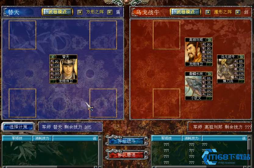 解锁终极隐藏大佬！刘邦的隐藏剧本通关秘籍大公开【测评】