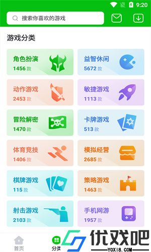 7233游戏盒子