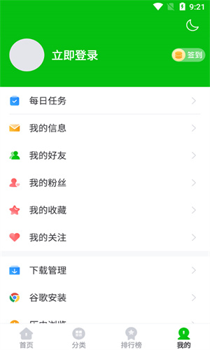 7233游戏盒子最新版下载