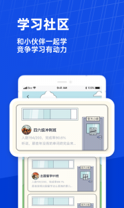 百词斩app
                           
