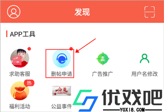 幸福渠县最新版
