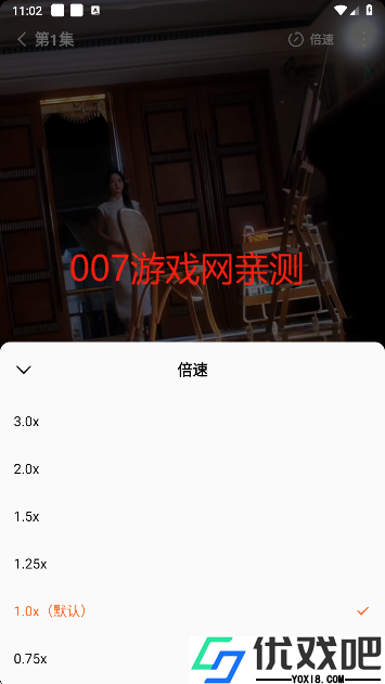 红果免费短剧