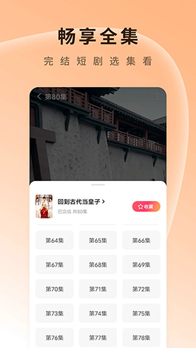 红果免费短剧官方正版下载安装