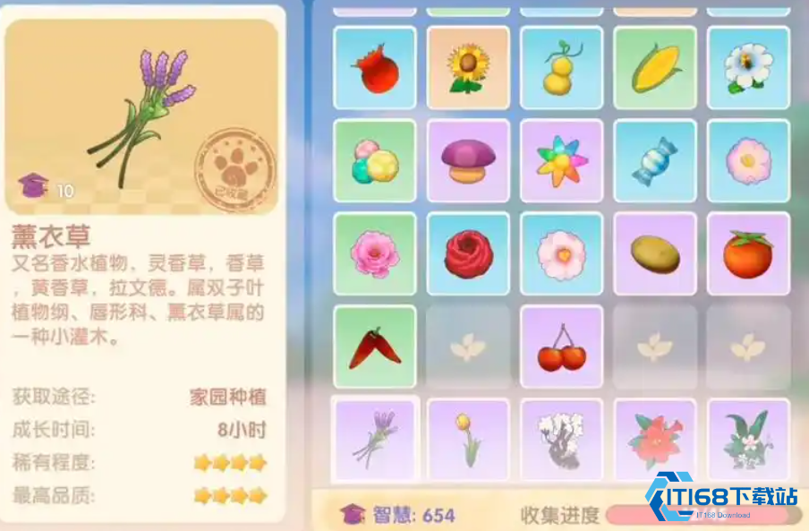 解锁摩尔庄园薰衣草财富密码，高效农场秘诀都在这里！【相关介绍】