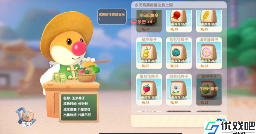 解锁摩尔庄园薰衣草财富密码，高效农场秘诀都在这里
