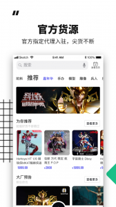 模坑app