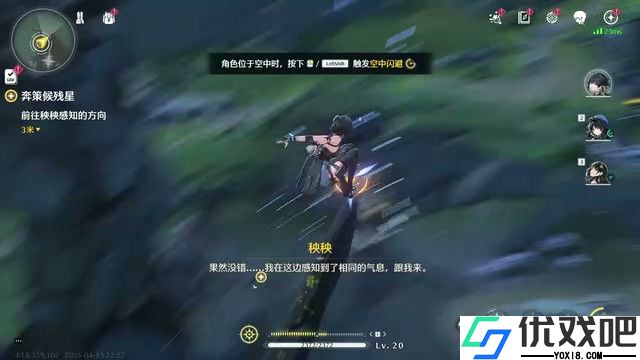 掌握变奏技巧游戏连招制胜秘诀