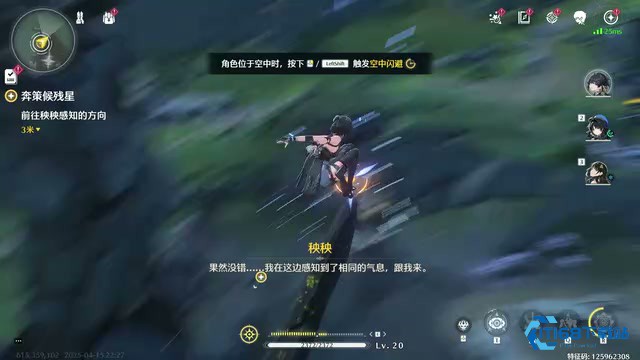 掌握变奏技巧游戏连招制胜秘诀【全攻略】