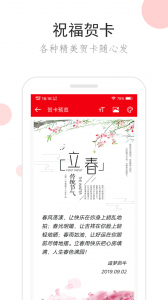 祝福短信最新版
                           