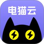 电猫云手机免费版