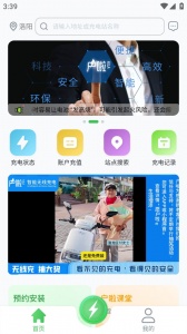 户啦