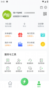 户啦
                           