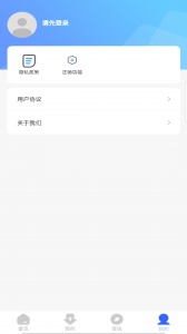 跨省搬家
                           