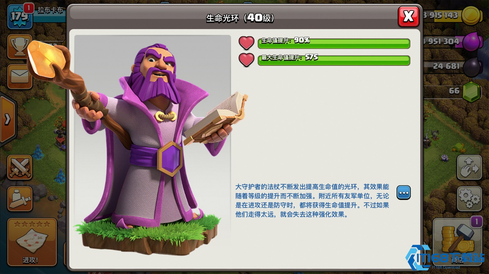 派对守护者哈雷皮肤获取指南-轻松集齐-1500-宝石攻略【全方位秘籍】