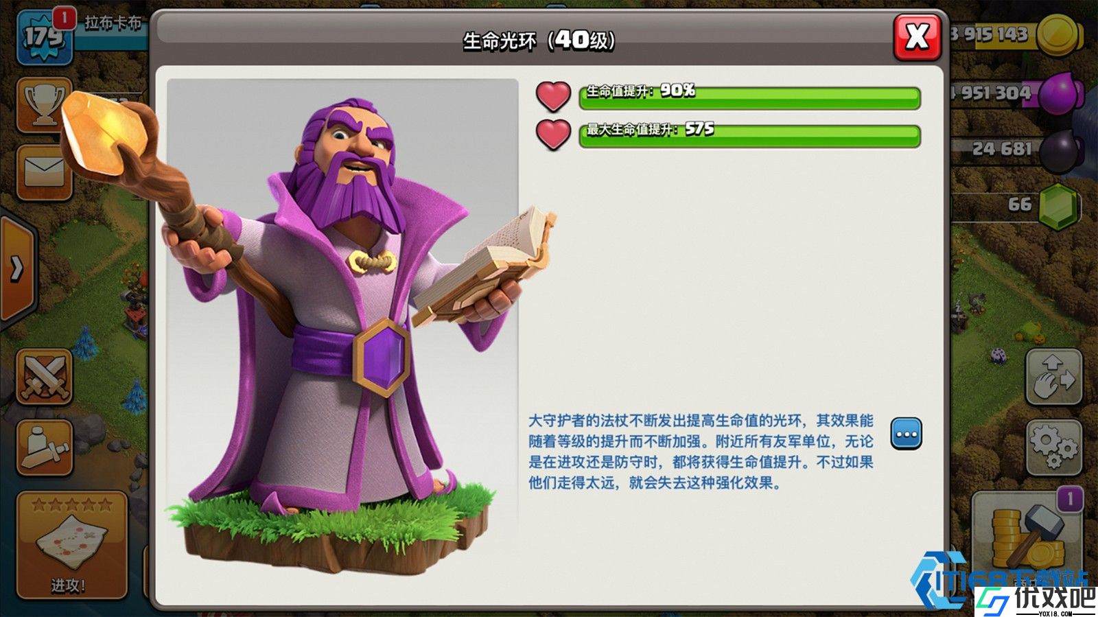 派对守护者哈雷皮肤获取指南
