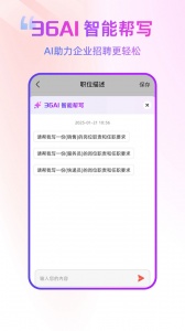 重庆直聘