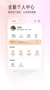 重庆直聘
                           