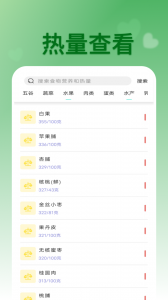 美厨食谱app
                           