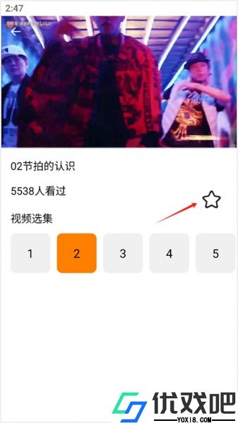 歌唱音调仪app