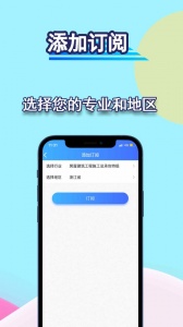 招标管家
                           