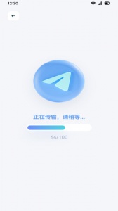 手机克隆一键换机