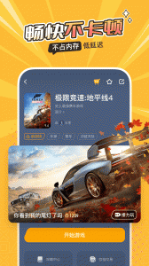 菜机app
                           