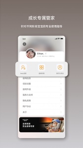 惠尔顿
                           