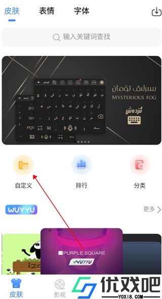 izdax输入法