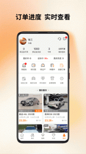 联盟拍app
                           