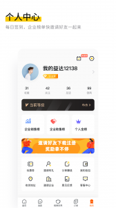 企惠
                           