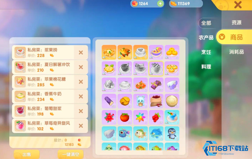 摩尔庄园芝麻收集指南-农场至星座饼干全攻略【全攻略】