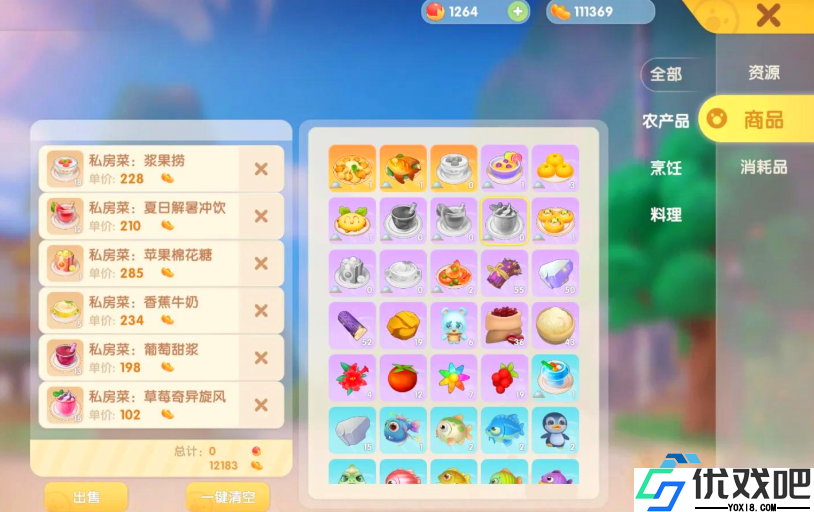 摩尔庄园芝麻收集指南