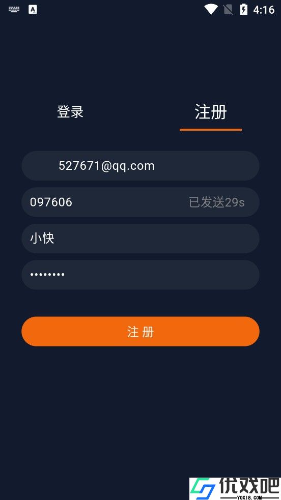 囧次元1.5.7.9无广告版