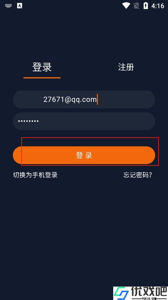 囧次元1.5.7.9无广告版