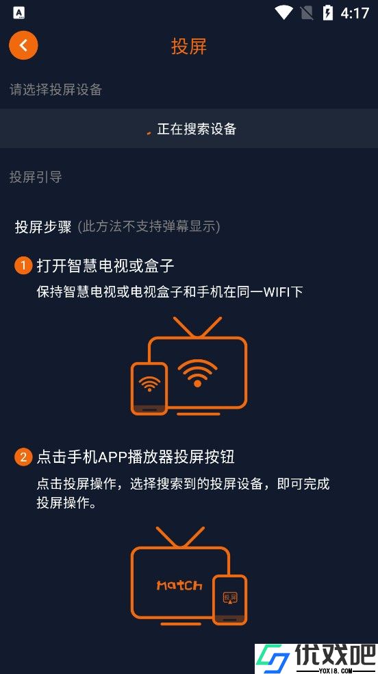 囧次元1.5.7.9无广告版