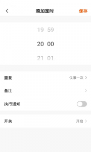 德朗云家